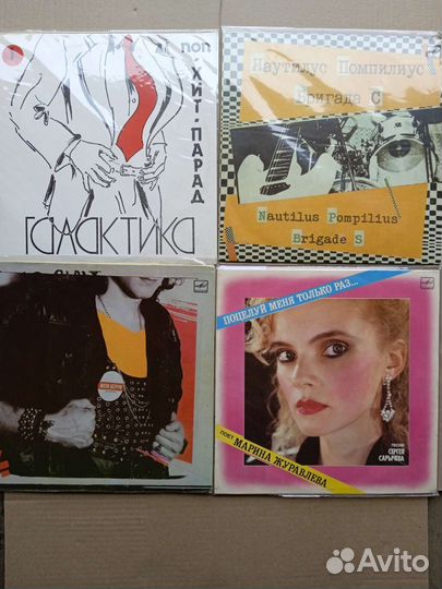 Попса винил СССР