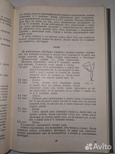 Васильева Е. 