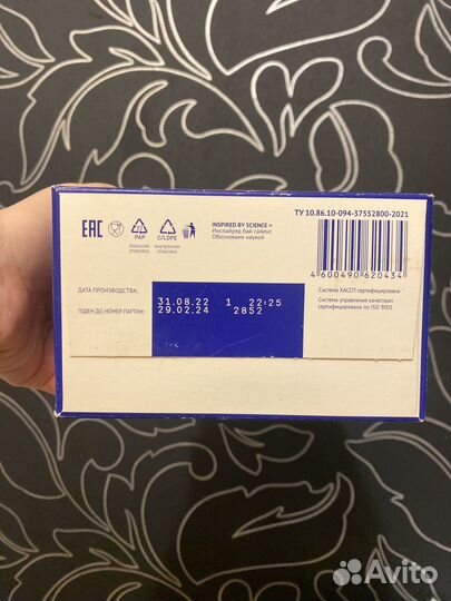 Смесь нутрилак с рождения