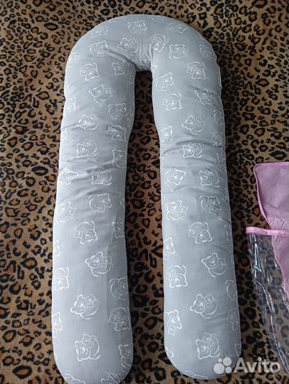 Подушка для беременных