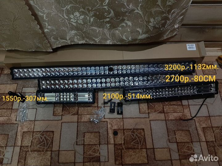 Светодиодная балка