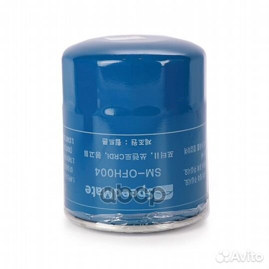 Фильтр масляный hyundai Porter,H-1
