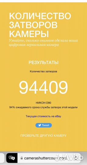 Фотоаппарат nikon d90, обьектив nikkon 50mm