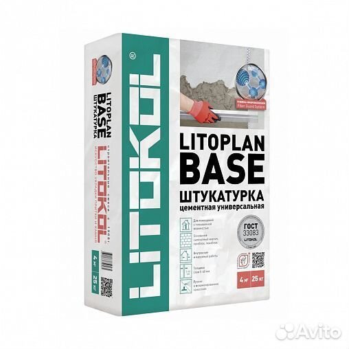 Штукатурка цементная Литокол litoplan base 25кг