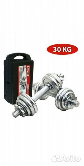 Гантели разборные 30 кг