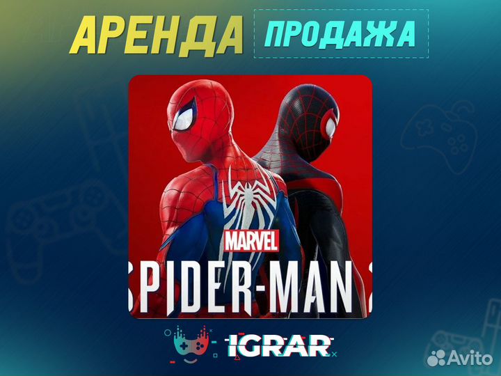 Аренда продажа Spider-Man 2