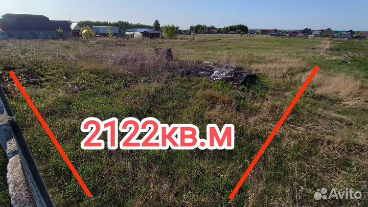 Земельный участок ижс