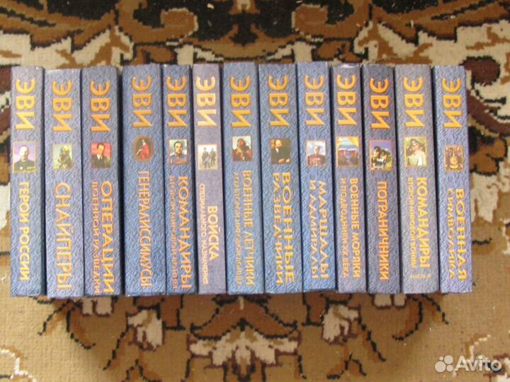 Серийные справочные издания