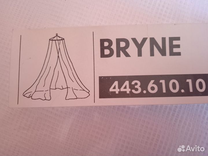 Балдахин икеа