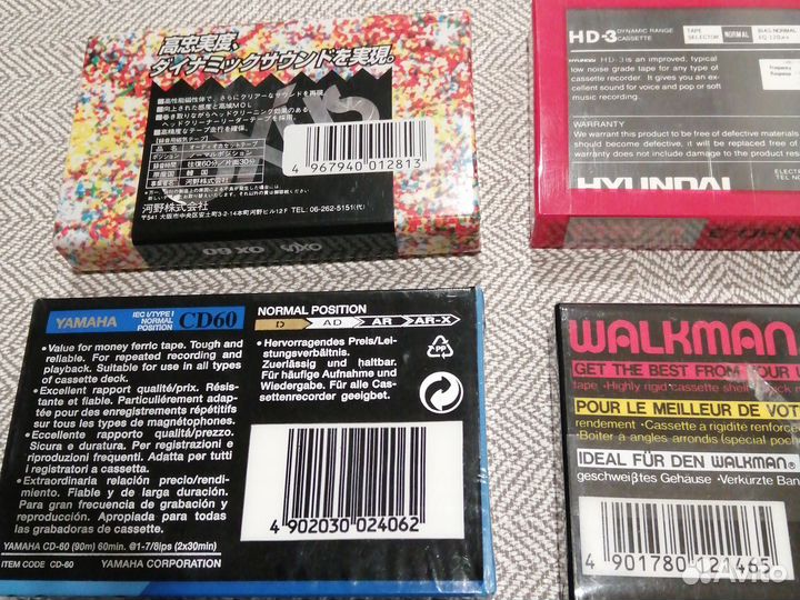 Аудиокассета