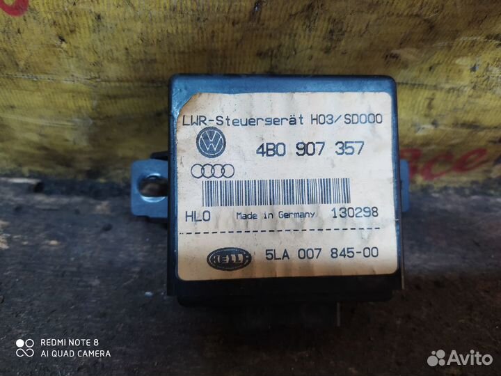 Блок управления светом Audi A6 C5