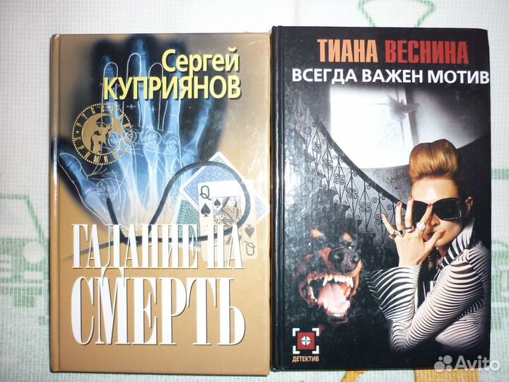 Книги