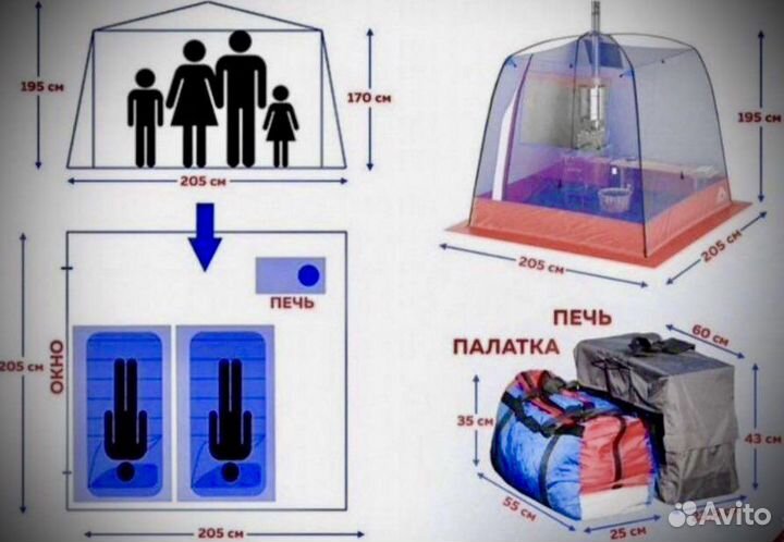 Баня у Вас дома