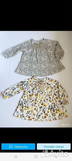 Лонгслив next 80