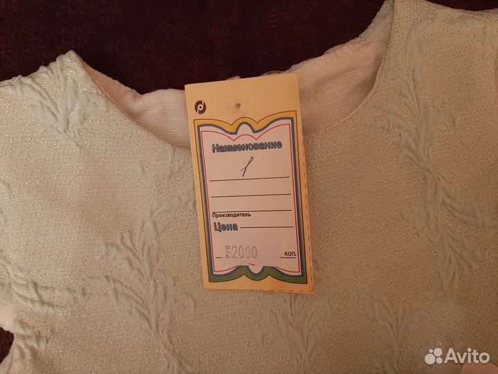 Детские вещи