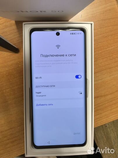 HONOR 50 Pro, 8/256 ГБ