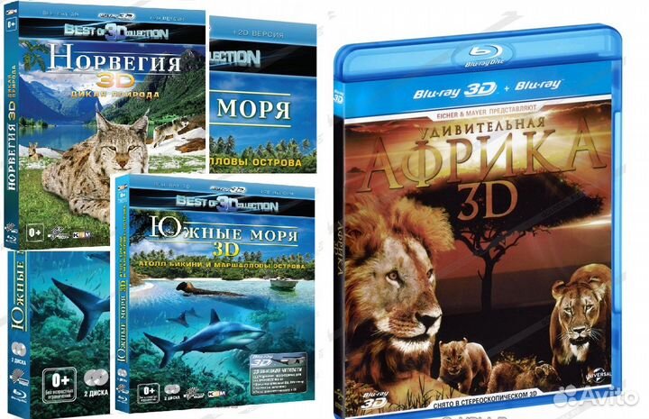 Blu-ray фильмы. Лицензия