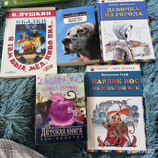 Книги для детей