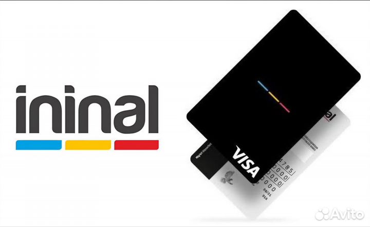 Ininal карта