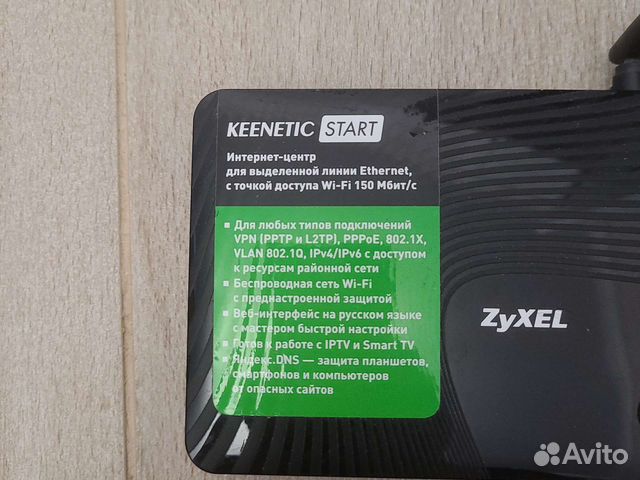 Wifi роутер zyxel keenetic start