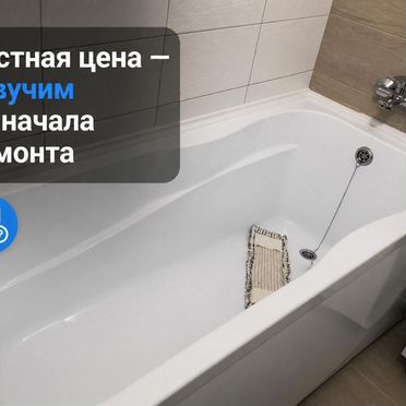 Вызов сантехника на дом