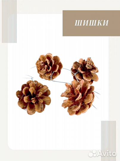 Елка искусственная заснеженная