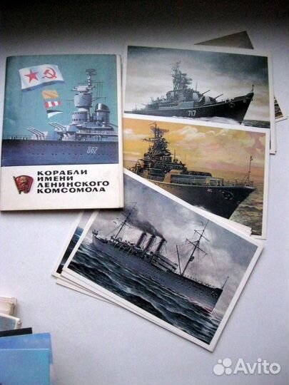 Наборы открыток.Корабли.Военно- морской флот и др