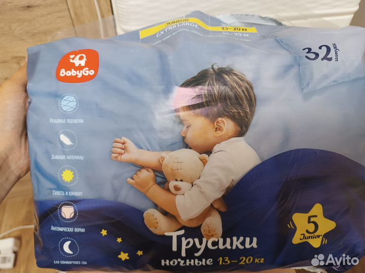 Подгузники трусики baby go 5 ночные
