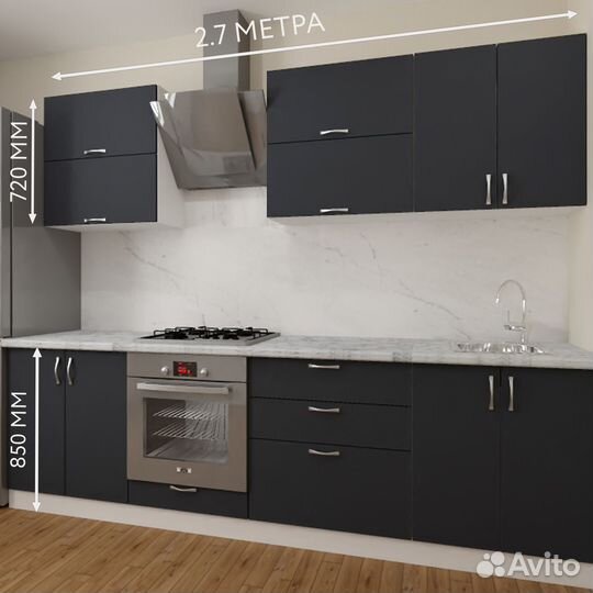 Кухонный гарнитур 2.7м