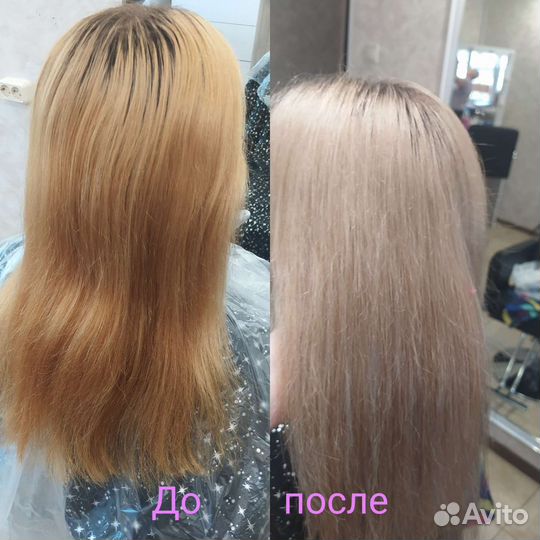 Стилист парикмахер визажист