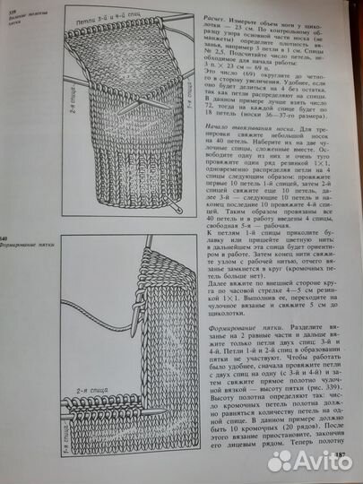 Книга Максимовой М. 