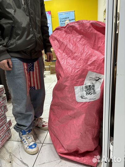 Мешки больште 120-140 литров