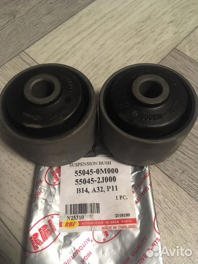 Комплект сайлентблоков задней подвески