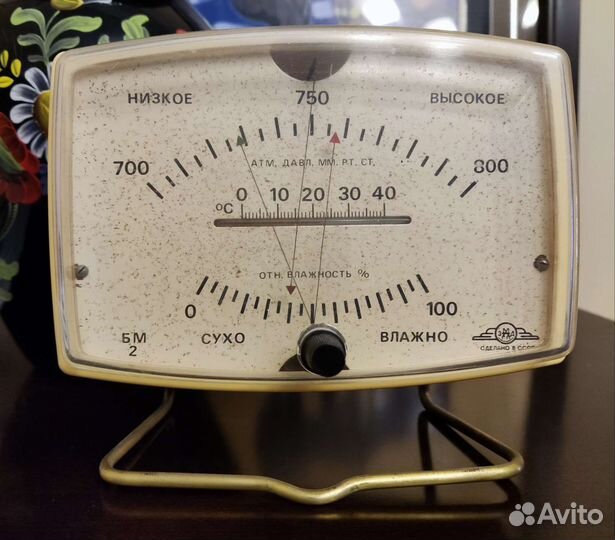 Барометр СССР
