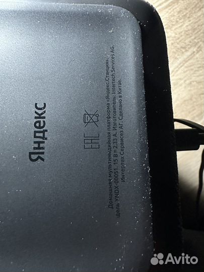 Яндекс Станция 2