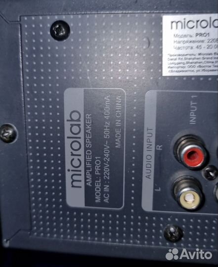Колонки для компьютера 2.1