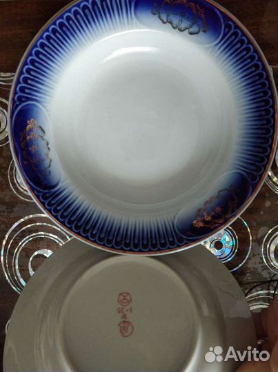 Набор,штоф СССР Рыбка,сервиз чайный,тарелки