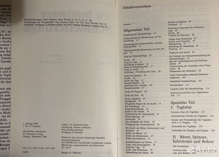 Книга Schmetterlinge Manfred Koch