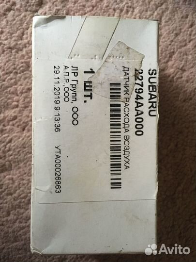 Датчик MAF subaru 22794AA000