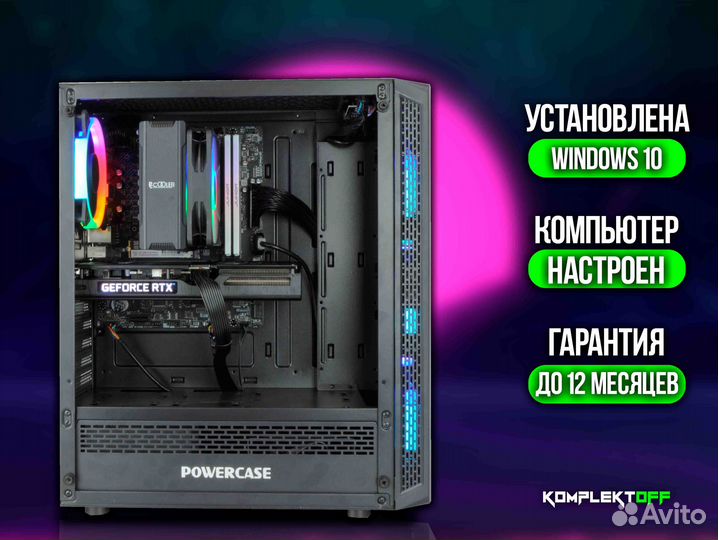 Игровой Пк Core I3 / RTX 3060TI