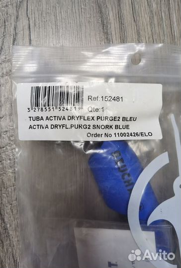 Трубка для подводного плавания beuchat