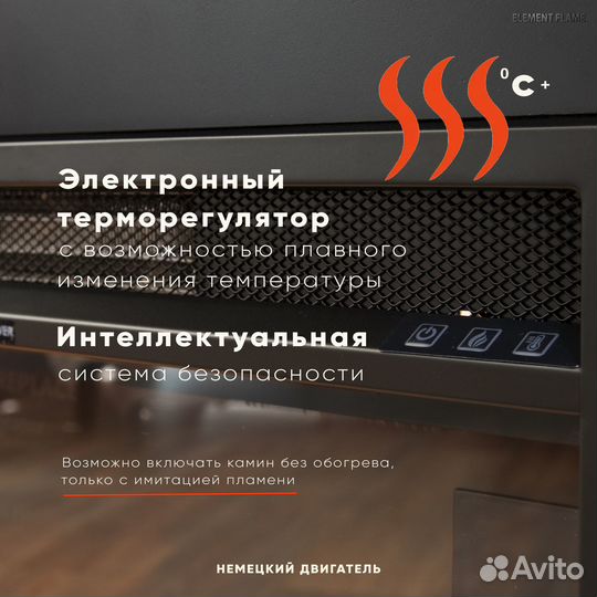 Камин Версаль.Электрокамин премиального уровня