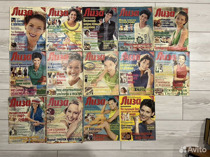 Burda, Лиза, Журнал мод