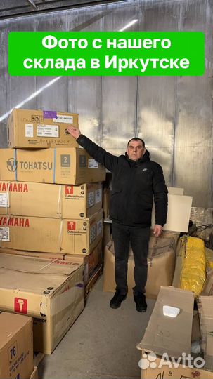 Лодочный мотор Tohatsu M3.5A2S Новый В наличии