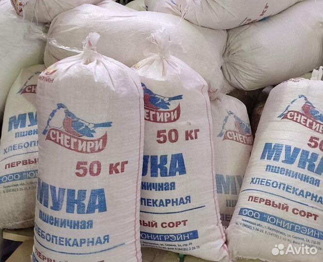 Опил сухой