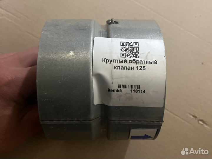 Продам обратный клапан новые