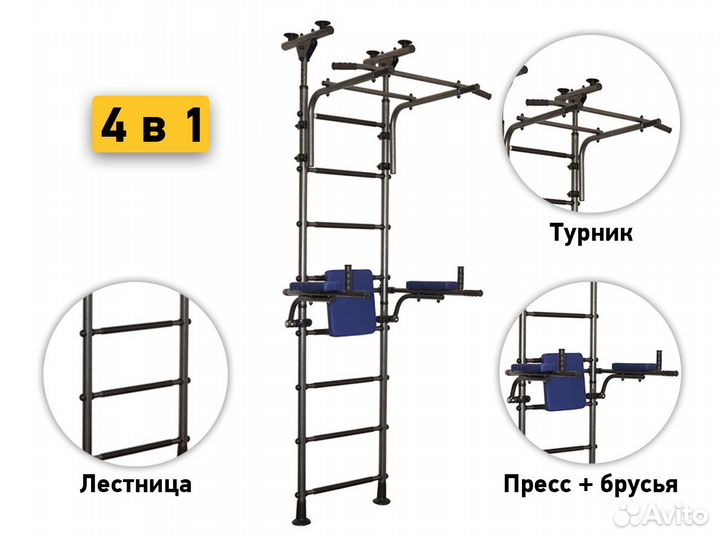 Детская шведская стенка от производителя