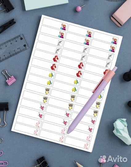 Наклейки на канцелярию в школу садик 48 шт