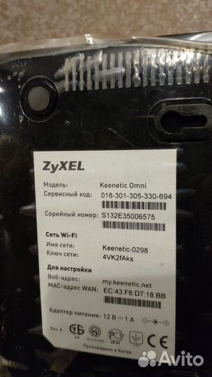 Wifi роутер, усилитель gsm сигнала