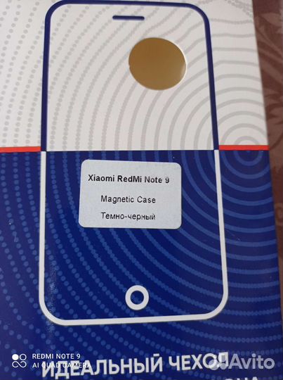 Чехол на Xiaomi RedMi Not 9